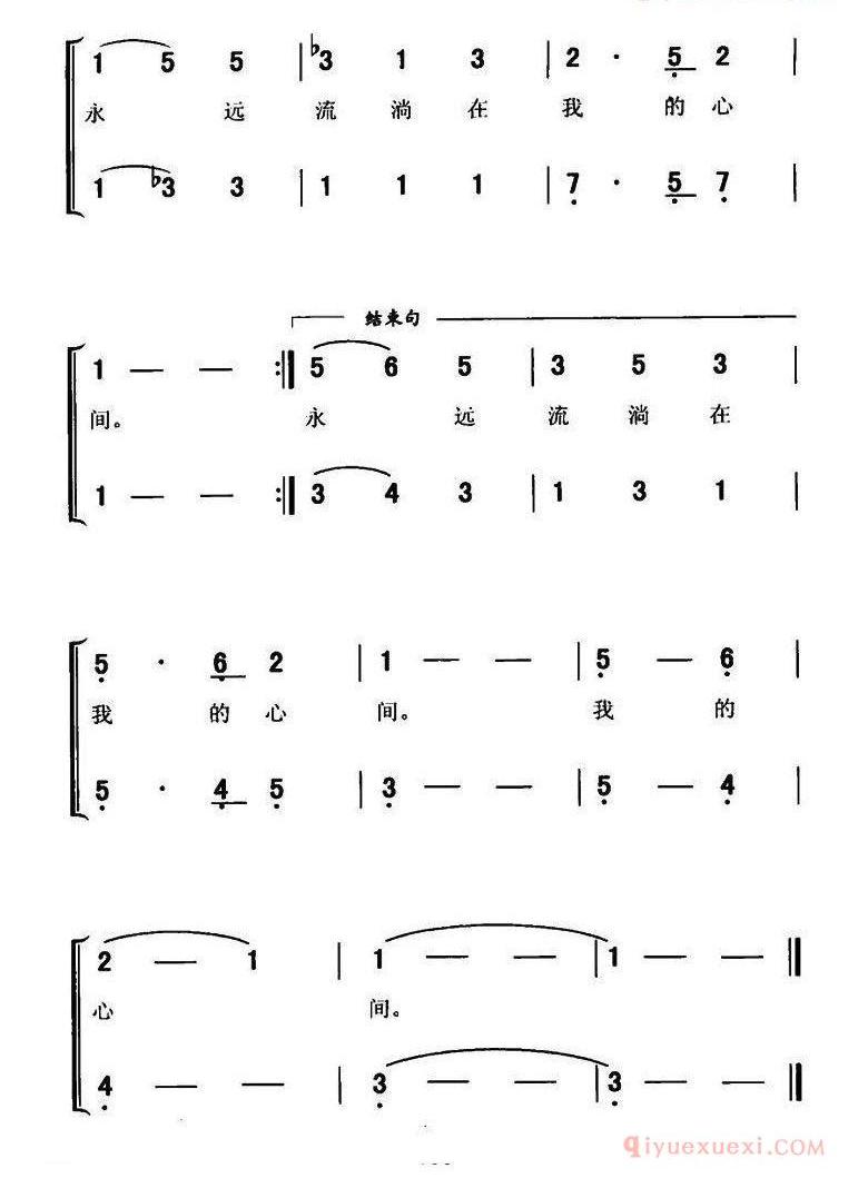儿童乐谱[妈妈的汗珠/童声合唱]简谱