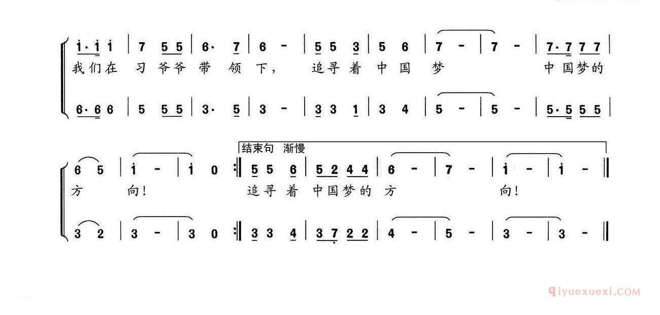 儿歌简谱[童年梦/鲍杰词 唐凯曲]