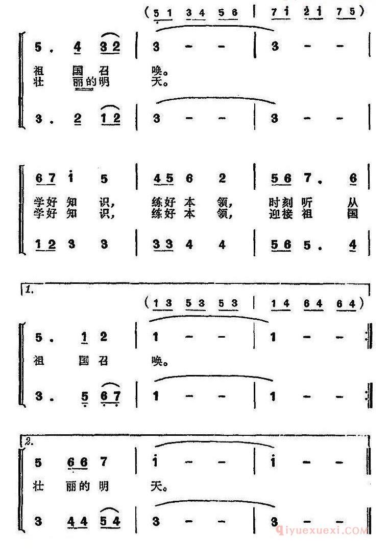 儿歌简谱[我爱祖国的大自然]