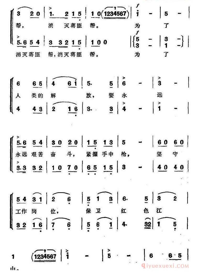 儿歌简谱[在红军伯伯身边]