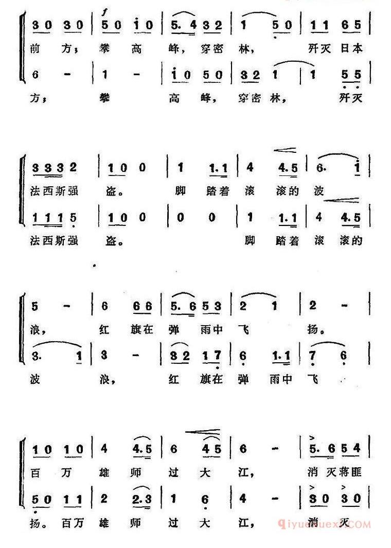 儿歌简谱[在红军伯伯身边]