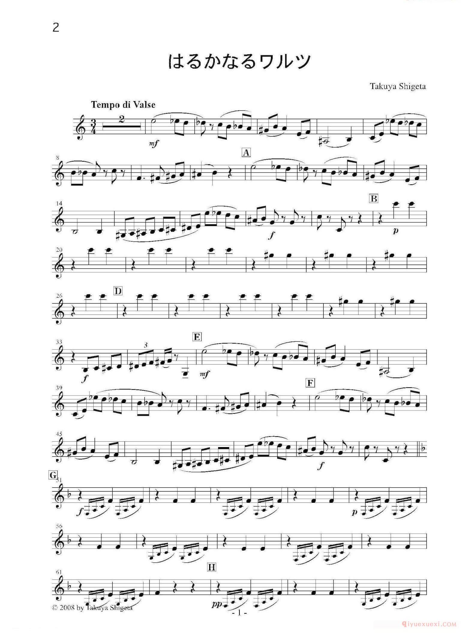 单簧管谱[Haruka naru Warutsu]木管四重奏第二单簧管分谱