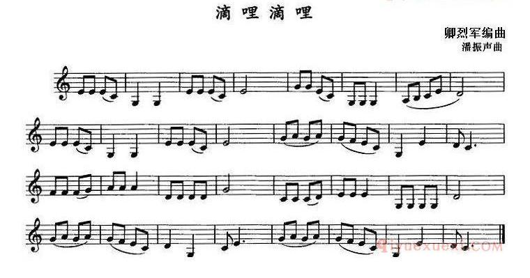 单簧管乐谱[滴哩滴哩]