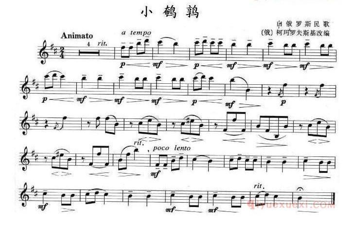 单簧管乐谱[小鹌鹑]