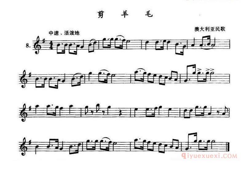 单簧管乐谱[剪羊毛]