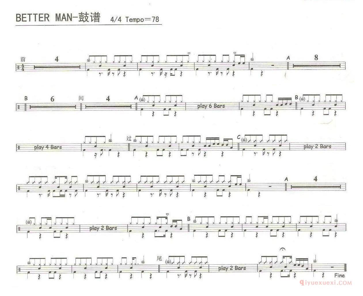 爵士鼓曲谱[Better Man]