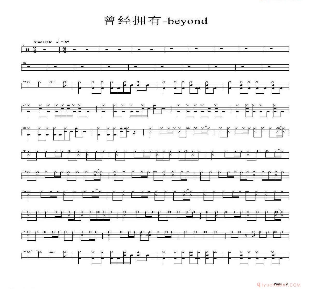 爵士鼓曲谱[曾经的你/许巍]
