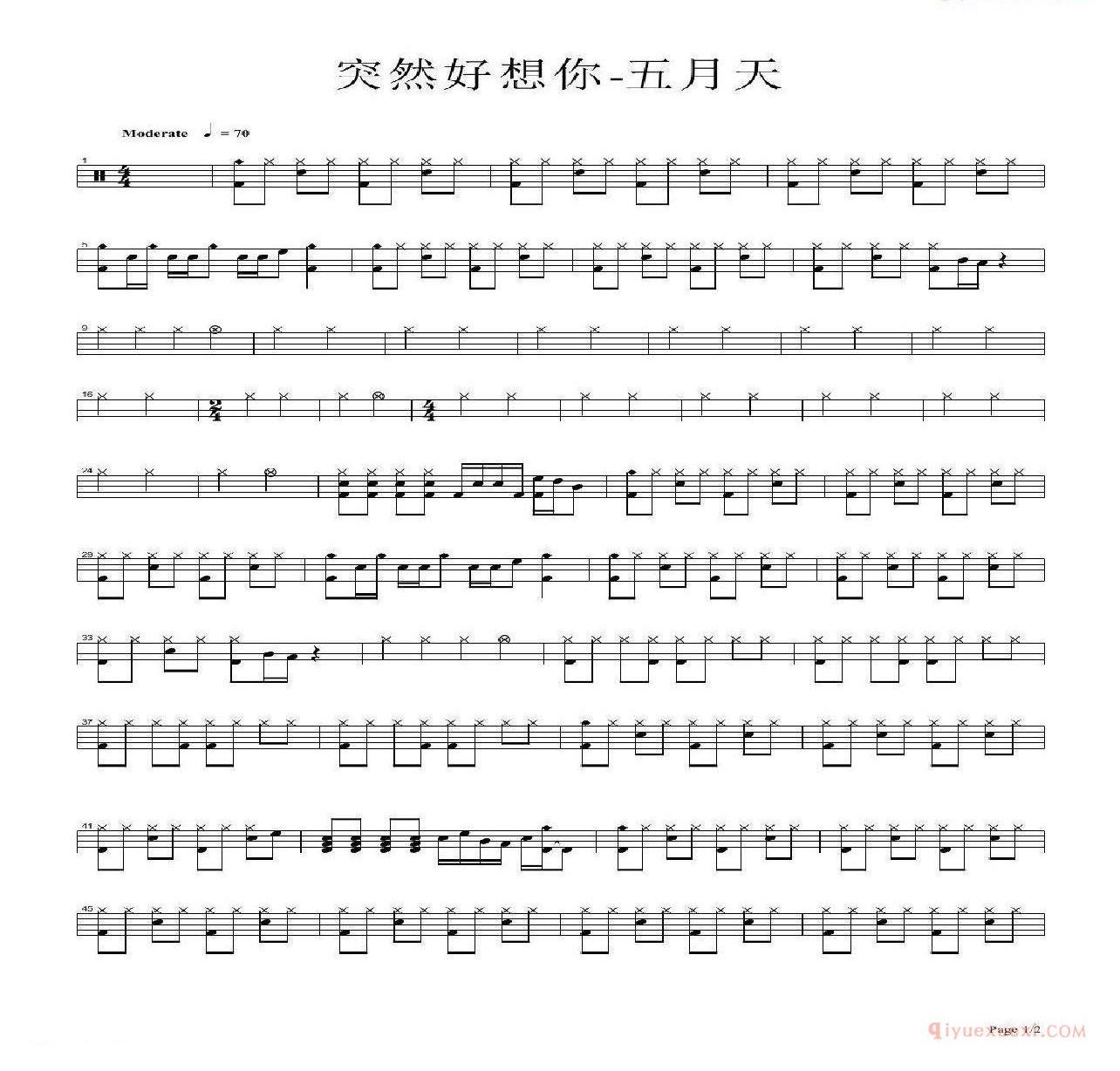 爵士鼓曲谱[突然好想你]