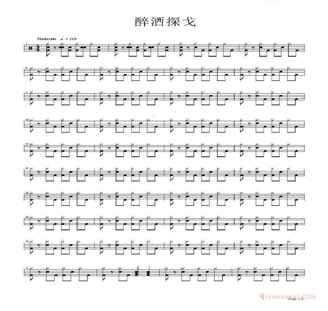 架子鼓乐谱[酒醉的探戈]