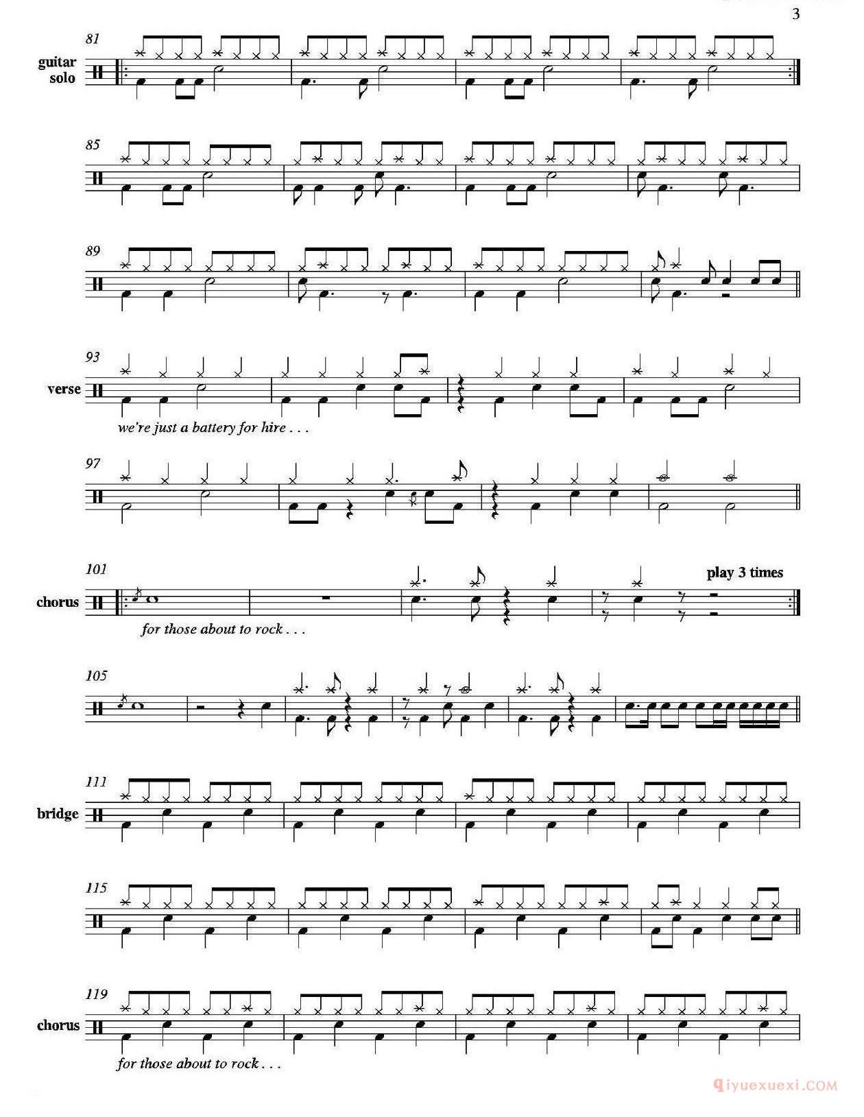 爵士鼓谱[For Those About To Rock]