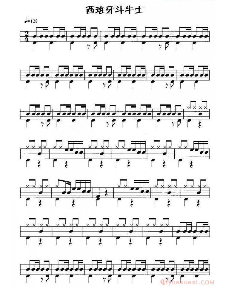 爵士鼓谱[西班牙斗士]