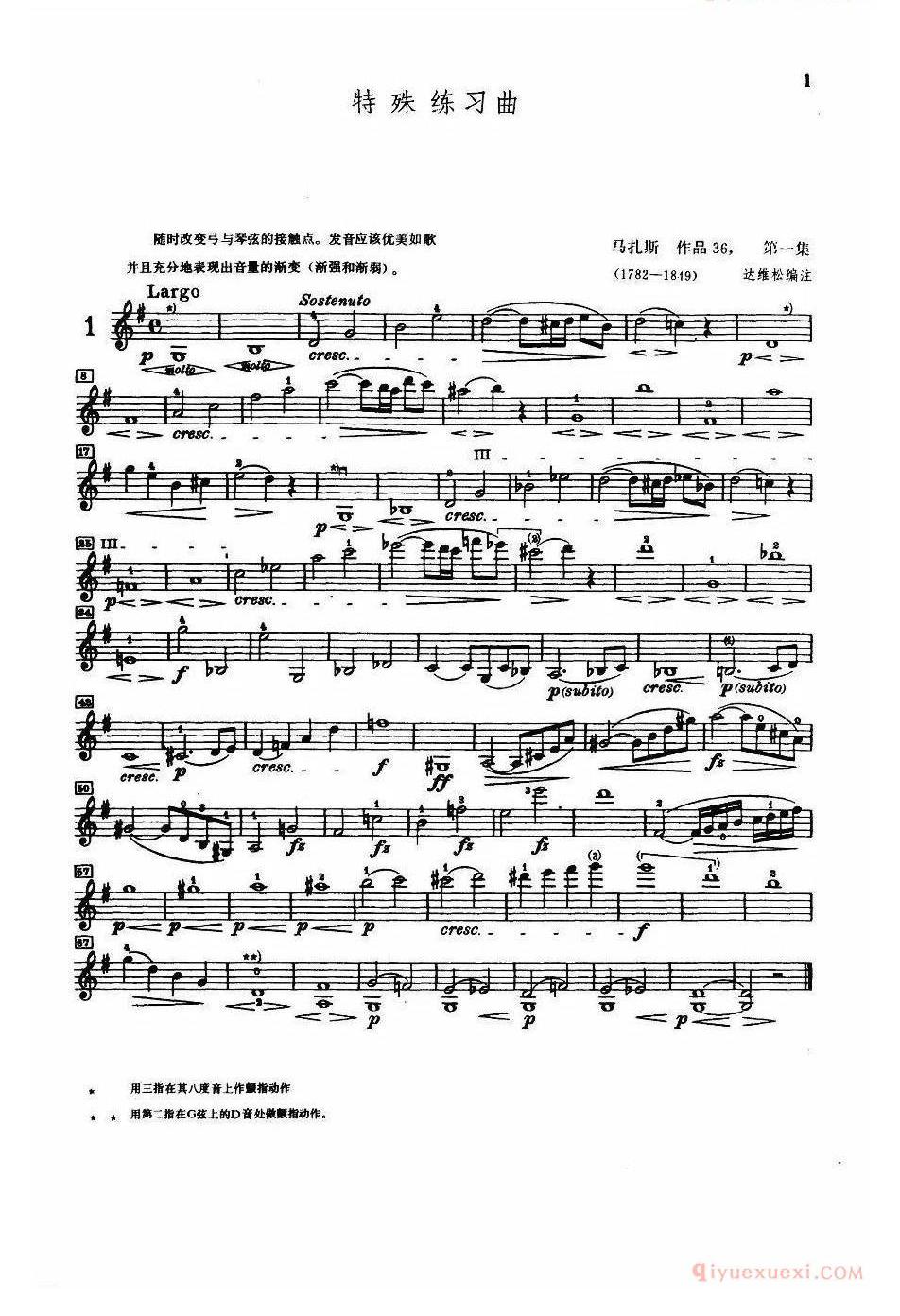 小提琴曲谱《马扎斯 No.01》