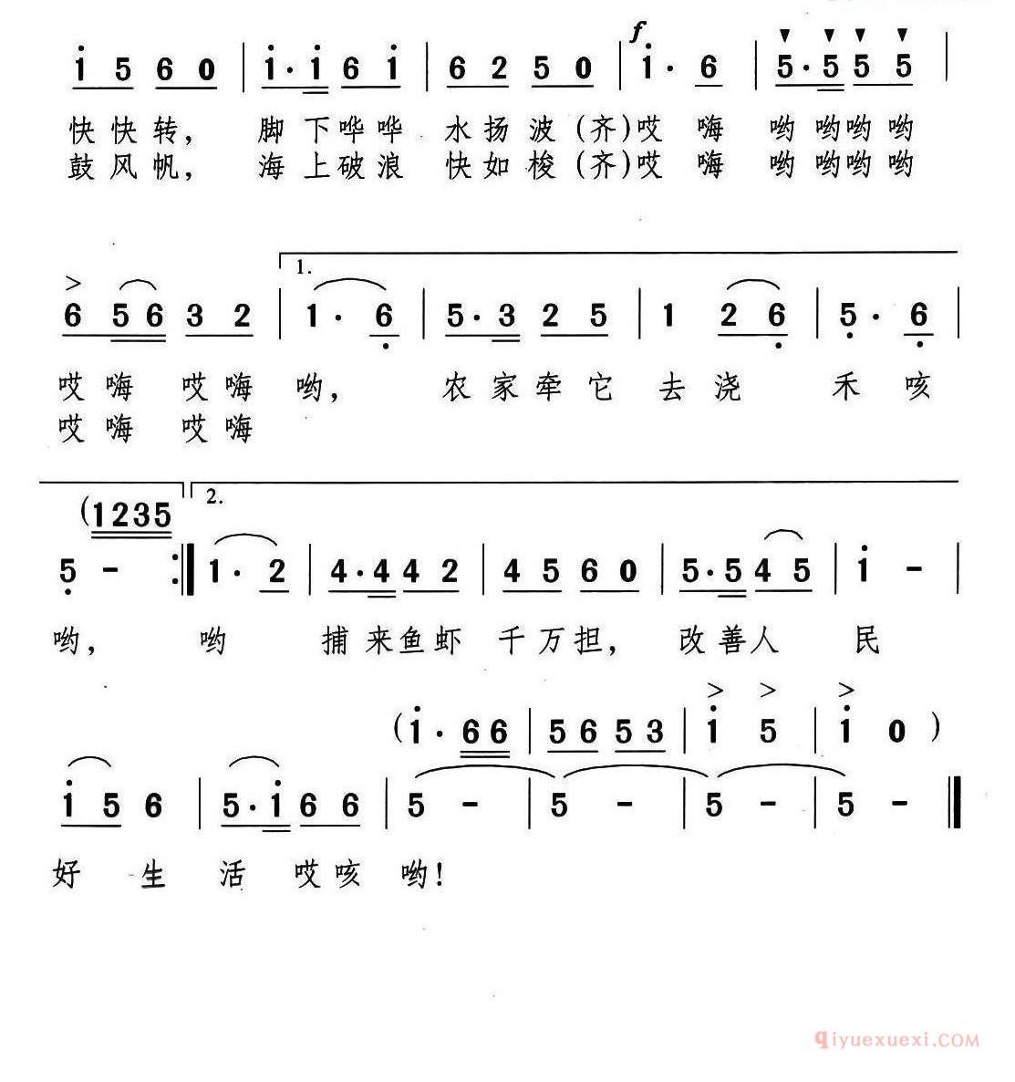 儿童歌曲简谱[风儿你为啥这样乐]