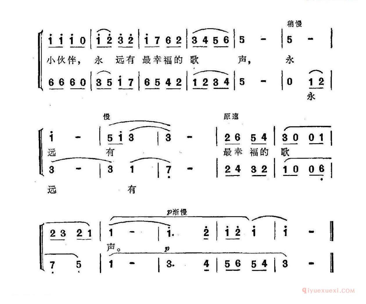 儿童歌曲简谱[风筝，我美丽的风筝]童声合唱