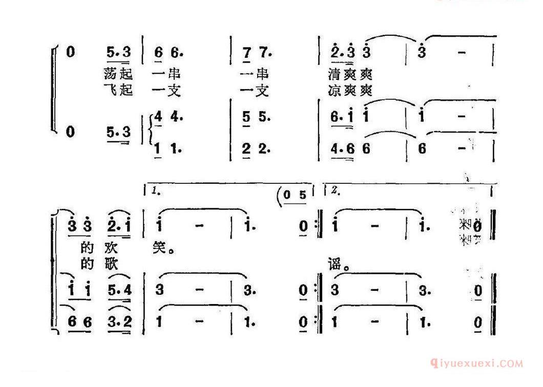 儿童歌曲简谱[海岛夏令营]