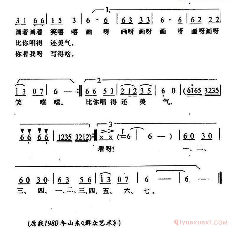 儿童歌曲简谱[花公鸡，轻些啼]