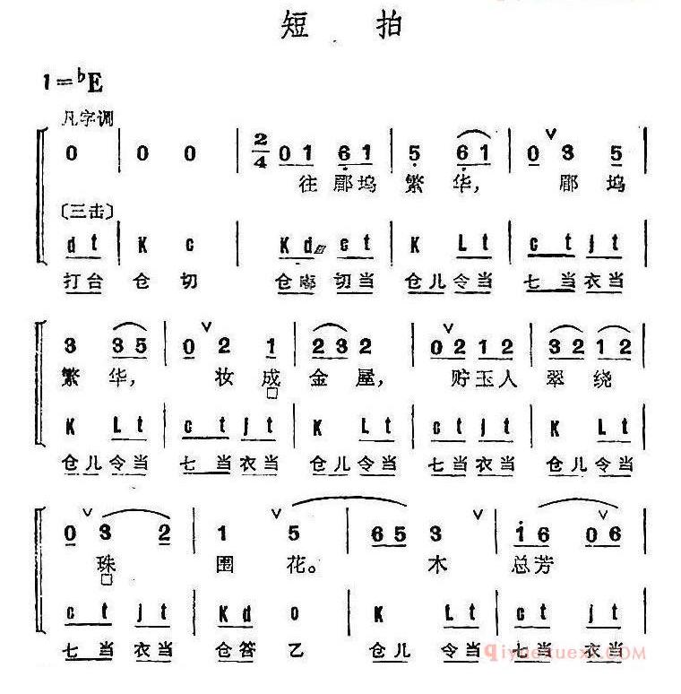京剧群曲汇编_短拍