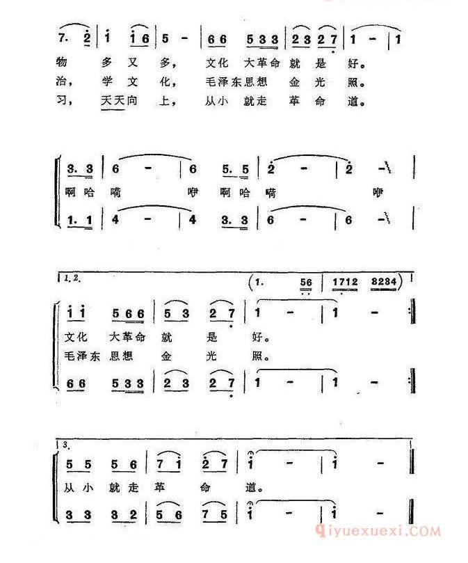 儿童歌曲简谱[马马背小学好]