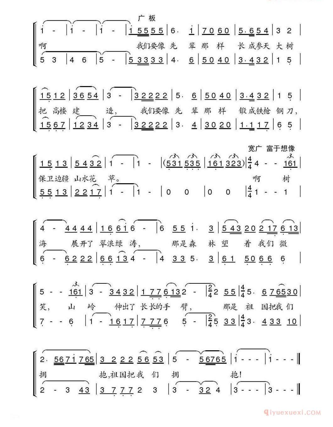 儿童歌曲简谱[密林里的故事]合唱