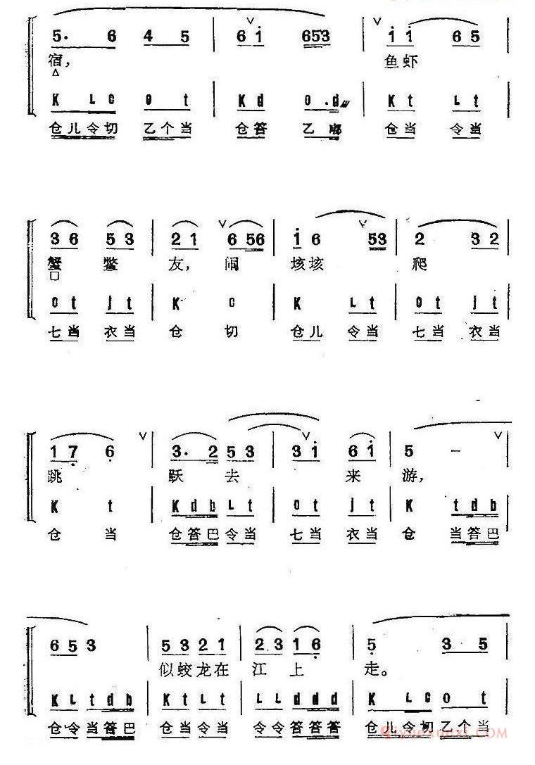 京剧群曲汇编:二犯江儿水