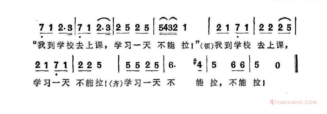 儿童歌曲谱[小胖上学]