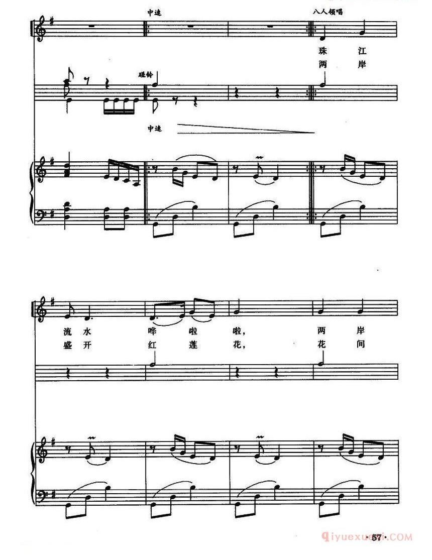 儿童歌曲谱[珠江童谣/春牛锣鼓调]领唱与童声二部合唱、正谱