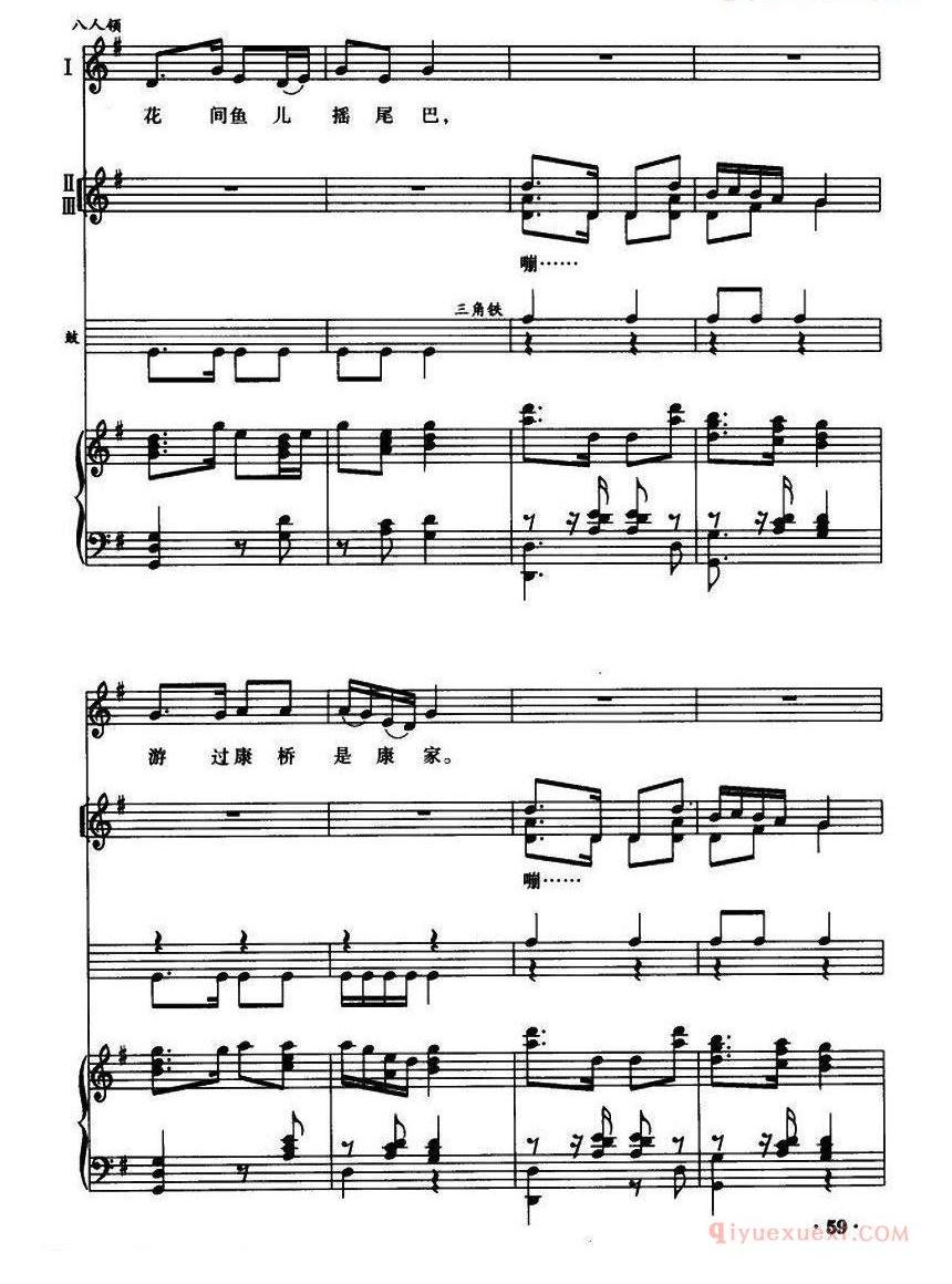 儿童歌曲谱[珠江童谣/春牛锣鼓调]领唱与童声二部合唱、正谱