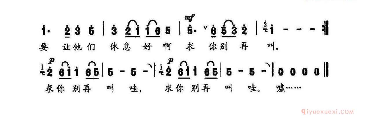 儿童歌曲谱[知了知了你别叫]