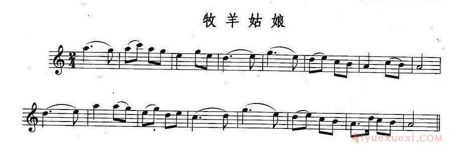 长笛乐谱[牧羊姑娘]