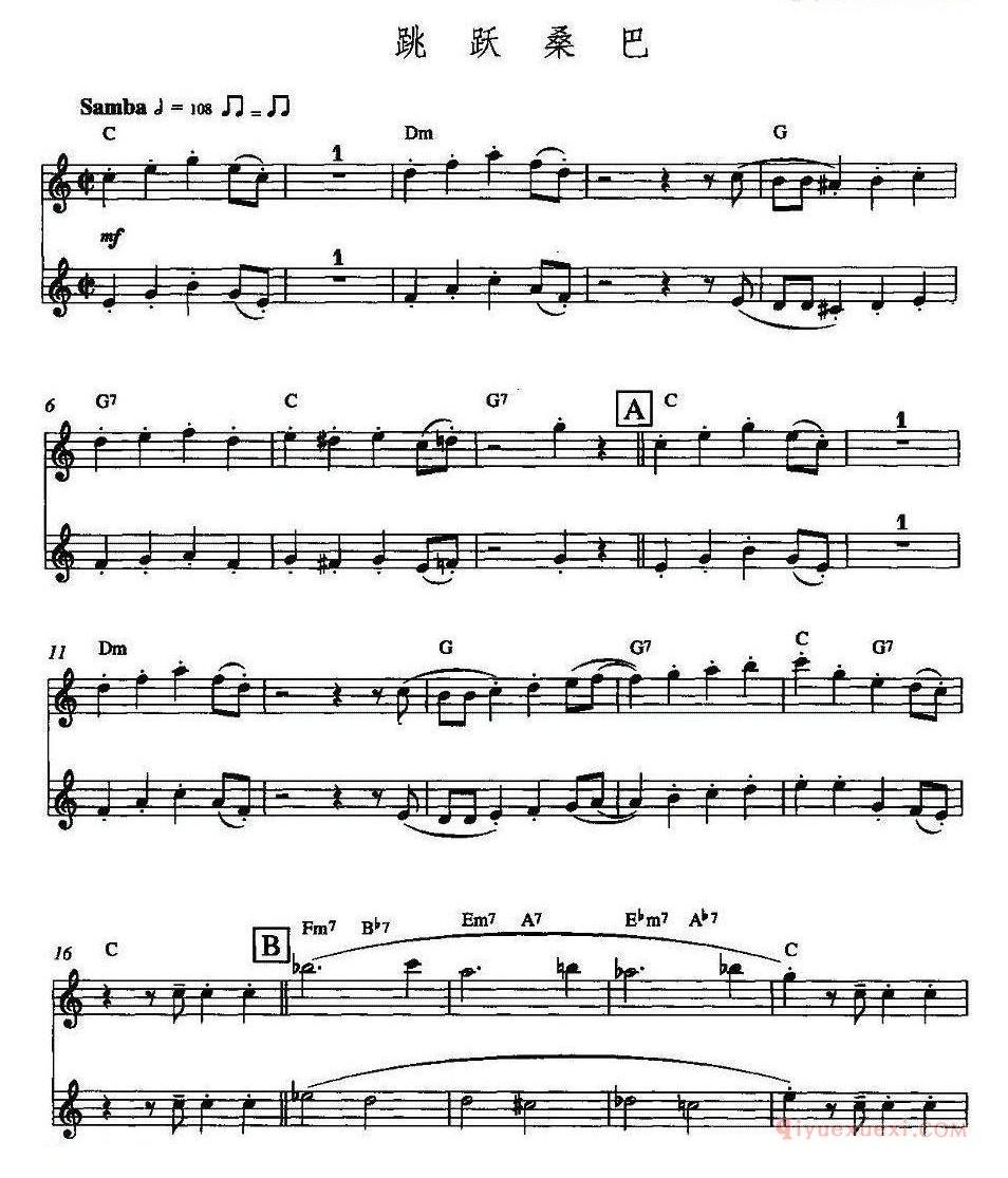 长笛乐谱[跳跃桑巴]双长笛
