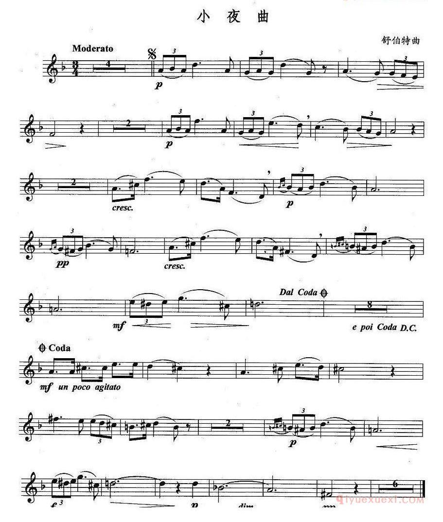 长笛乐谱[小夜曲]舒伯特作曲版