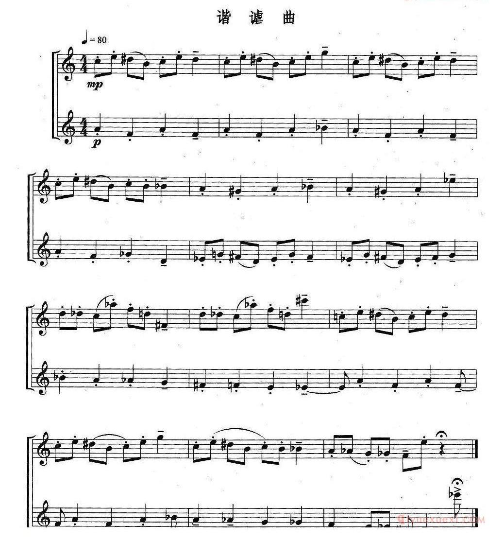 长笛乐谱[谐谑曲]重奏