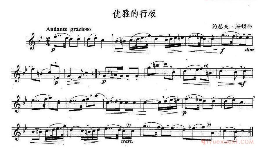 长笛乐谱[优雅的行板]