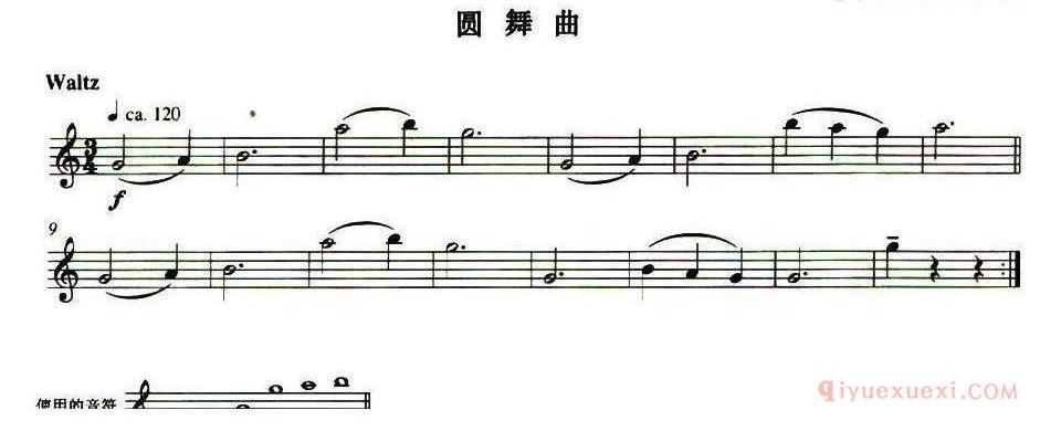 长笛乐谱[圆舞曲]