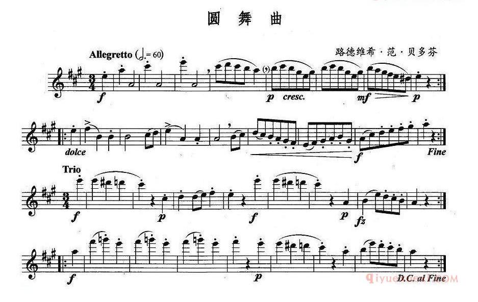 长笛乐谱[圆舞曲]