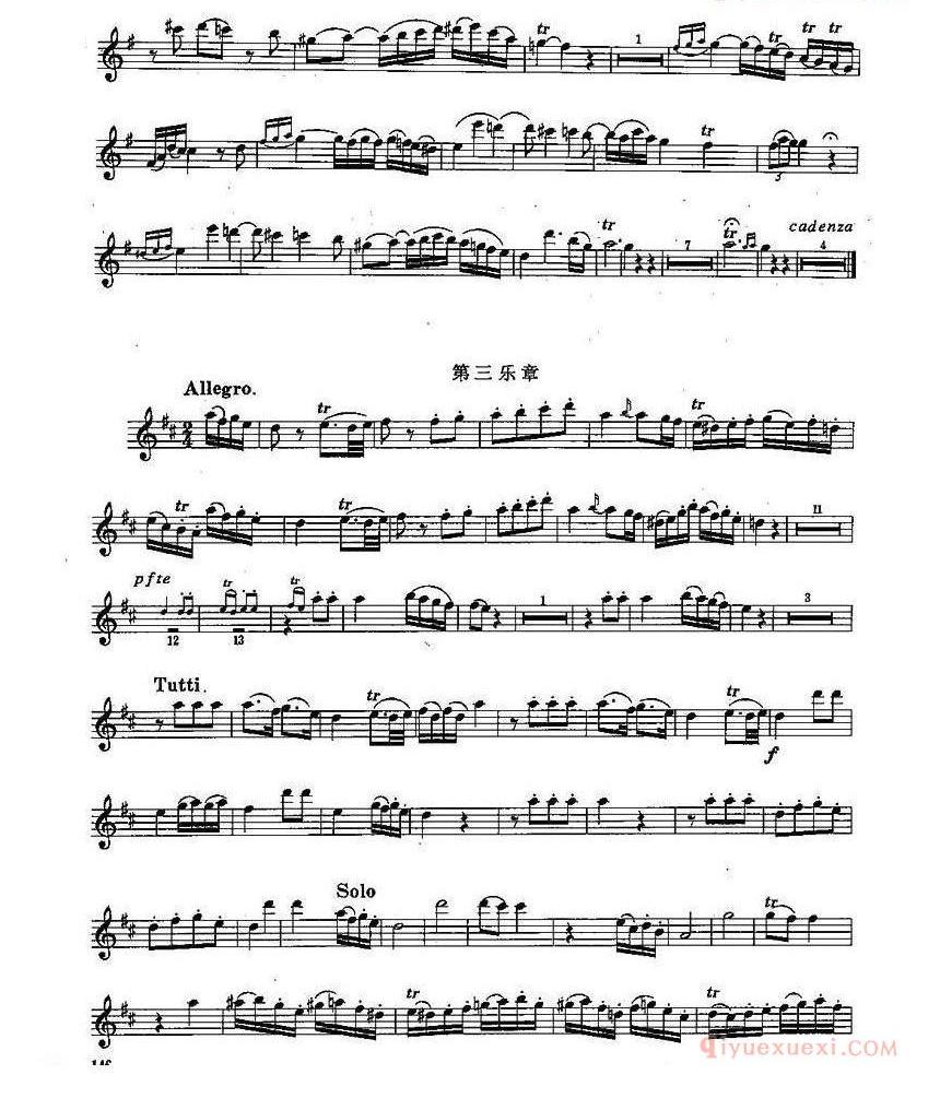 长笛八级考级曲谱（第四部分）