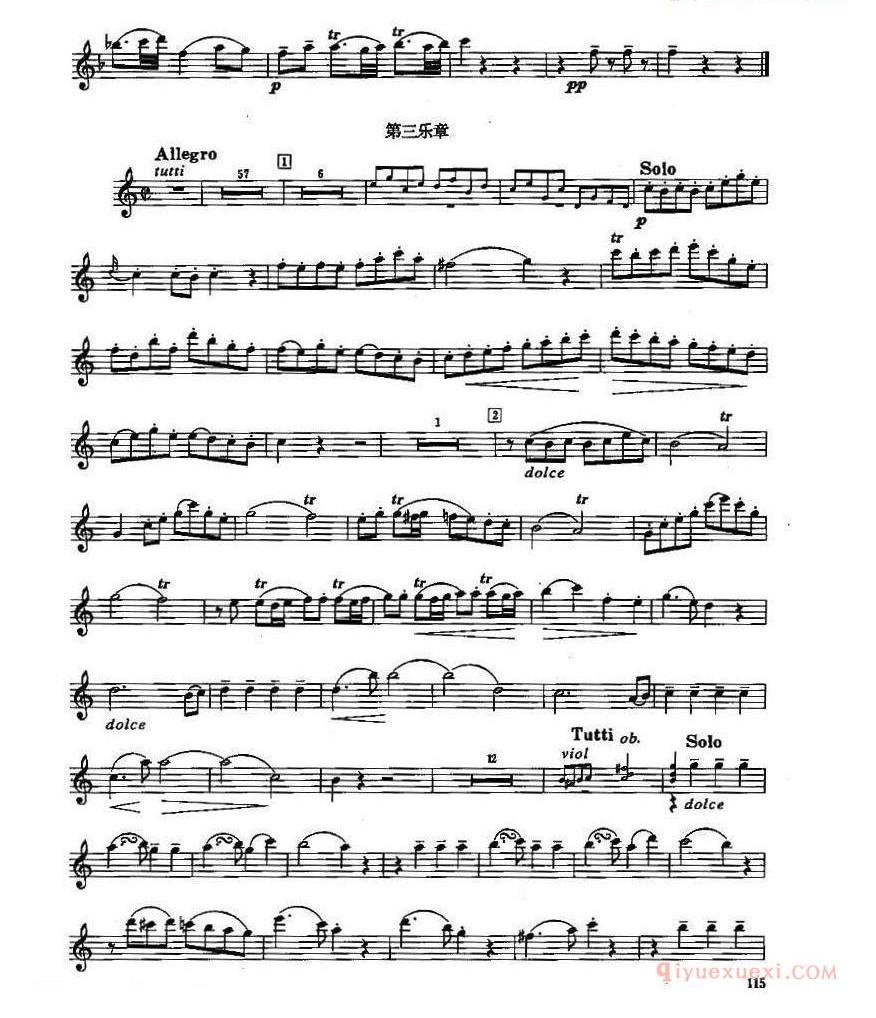 长笛七级考级曲谱(第四部分)