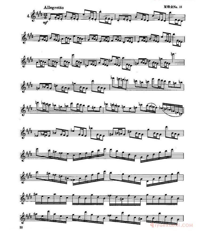 长笛七级考级曲谱(第一、二、三部分)