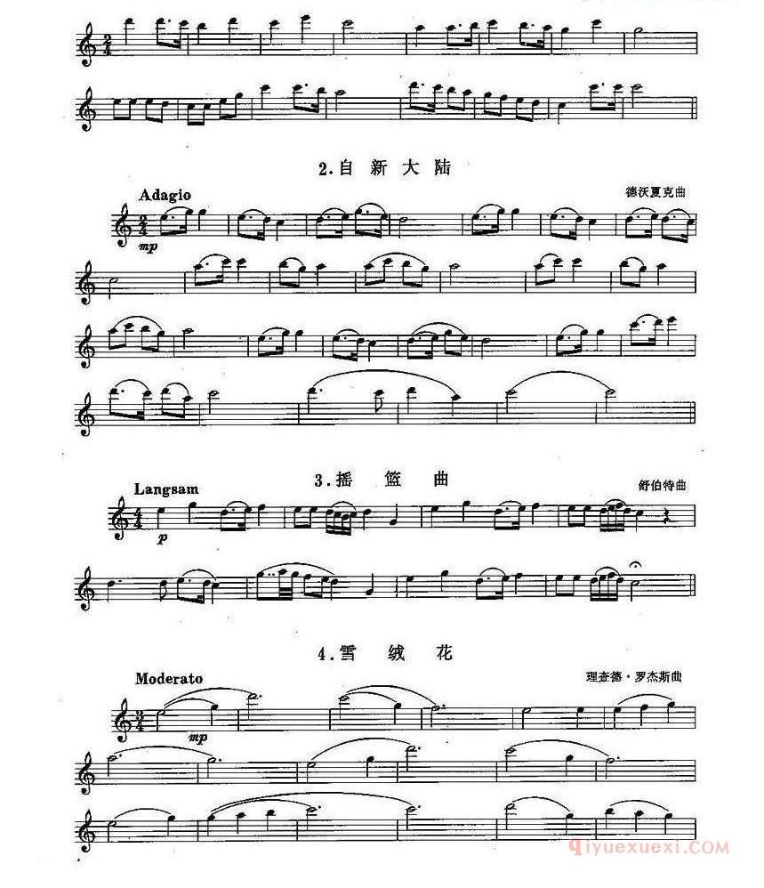 长笛一级考级曲谱