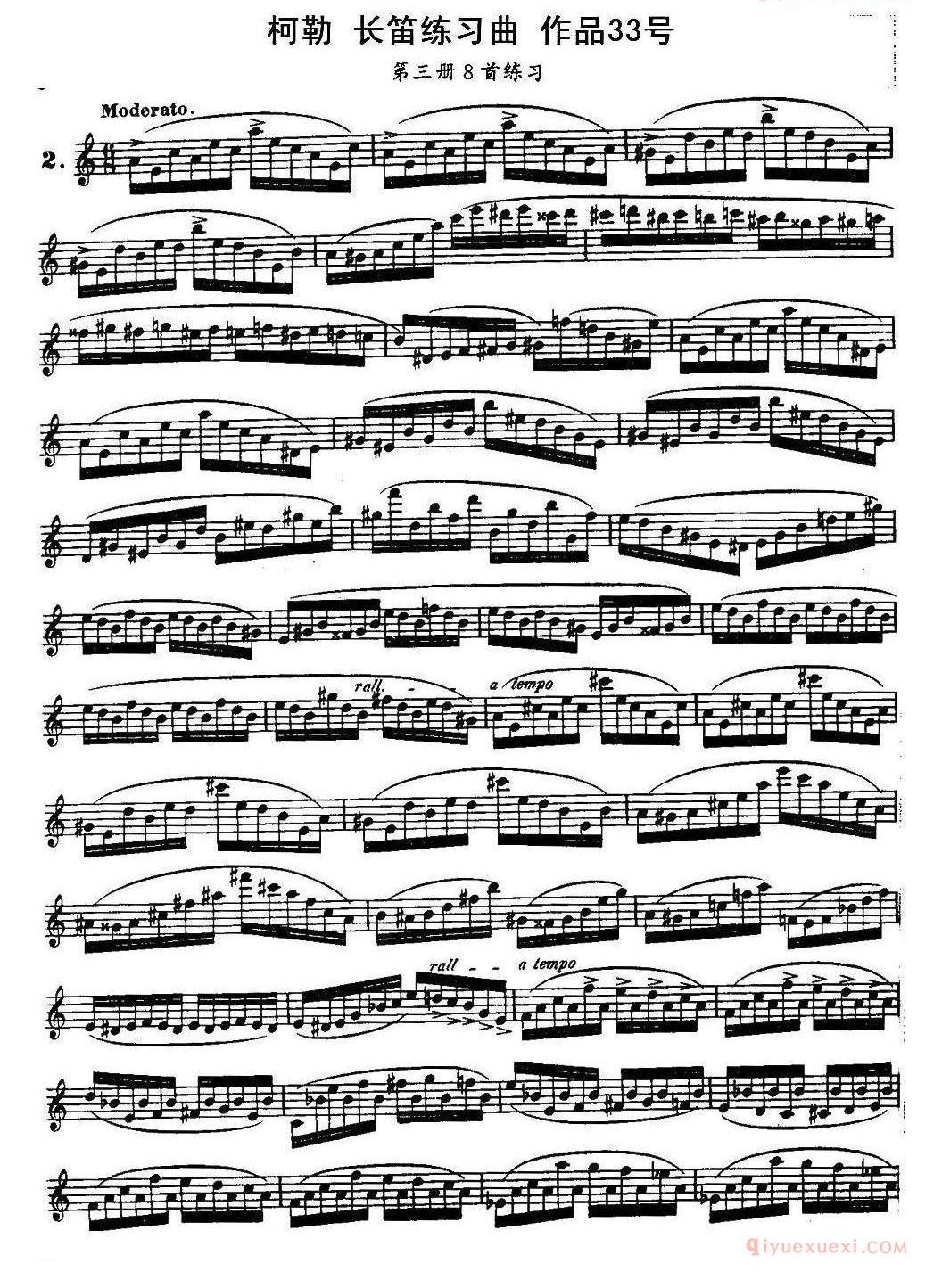 柯勒长笛练习曲作品33号