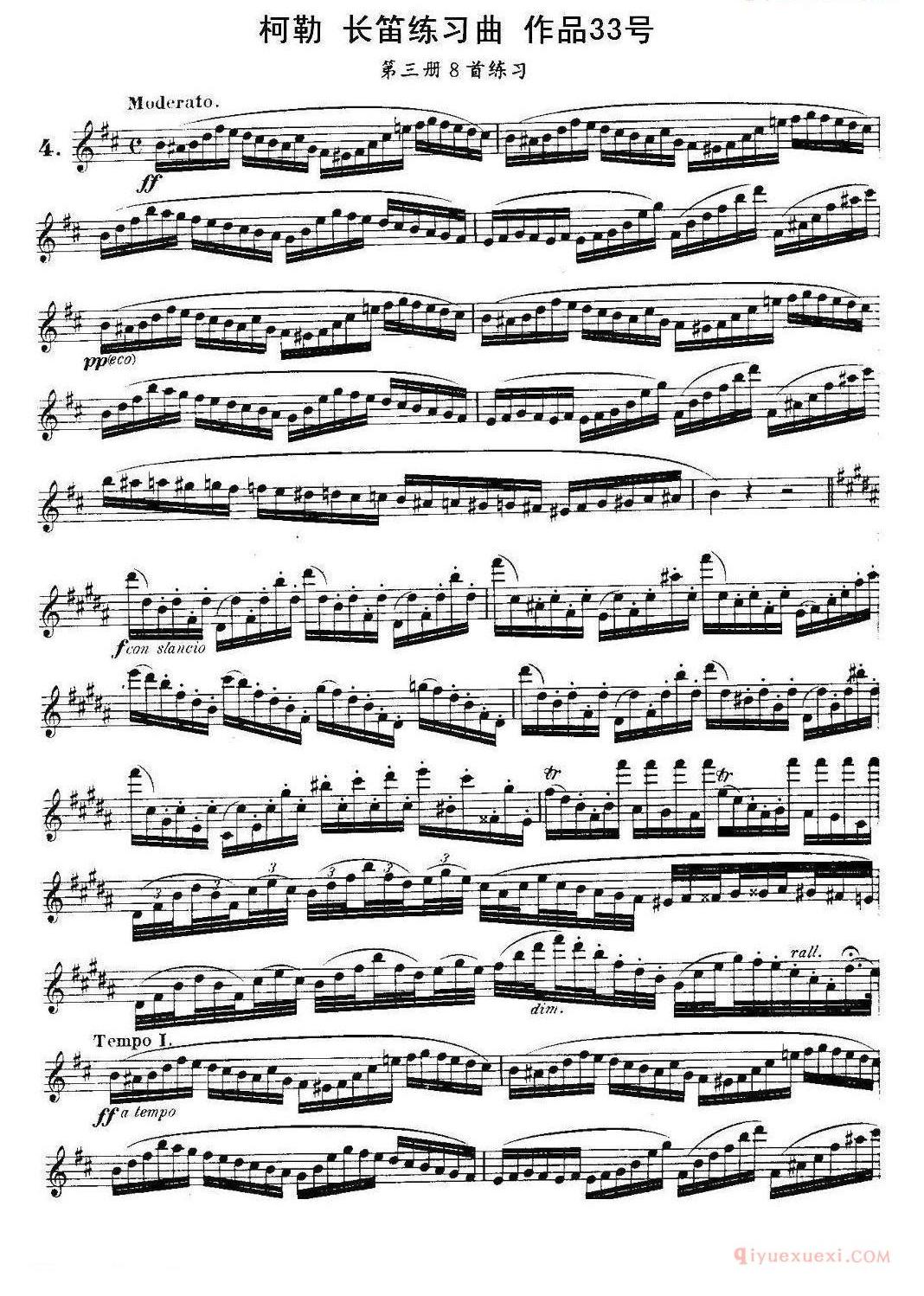 柯勒长笛练习曲作品33号