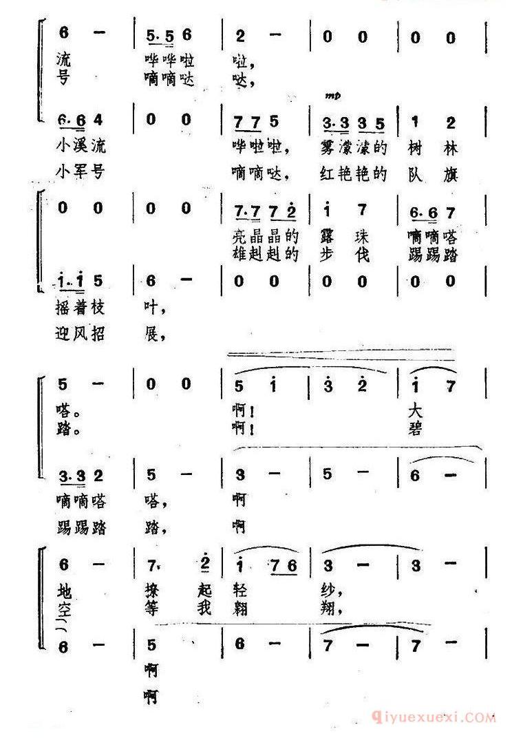欢乐的夏令营（一）出发