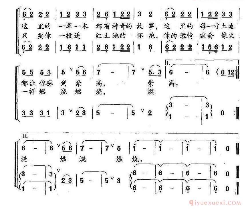 小山村的珍宝[小傻瓜]合唱