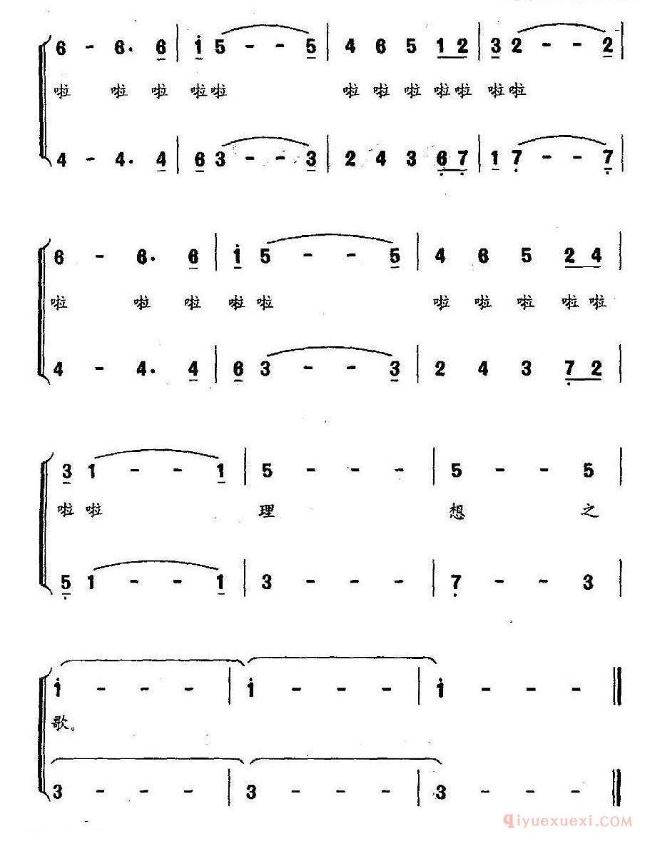 儿童歌曲简谱[在祖国的怀抱里]孙培和词 周晓勇曲、合唱