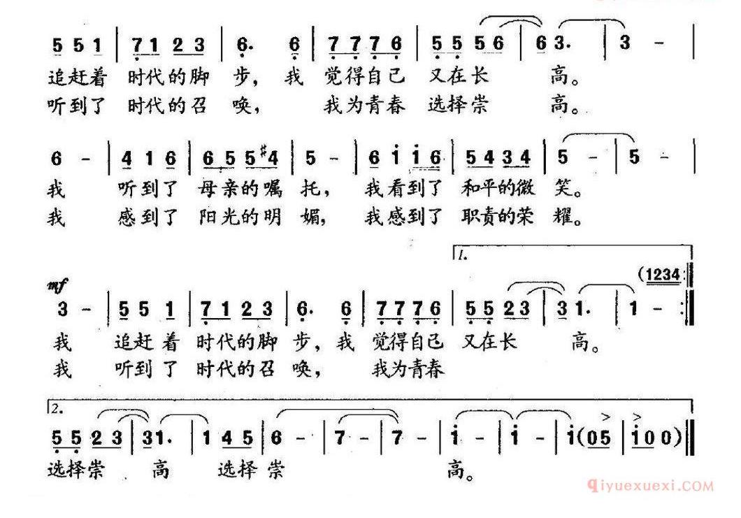 儿童歌曲简谱[贝雷帽]