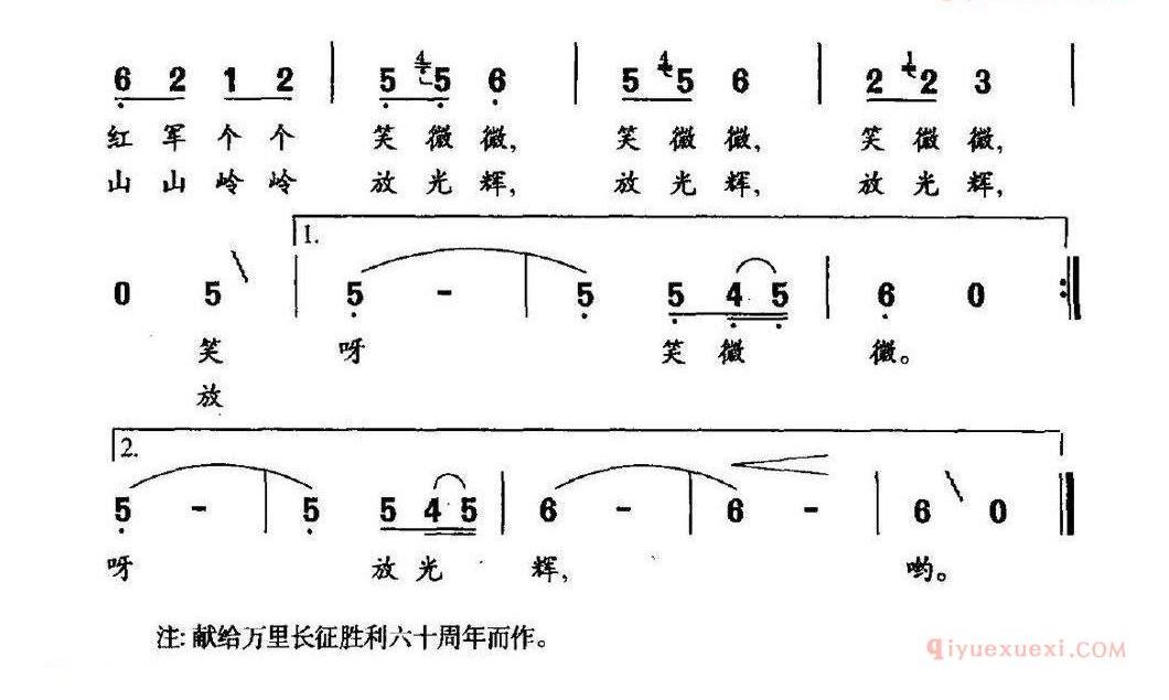 儿童歌曲简谱[大青马]