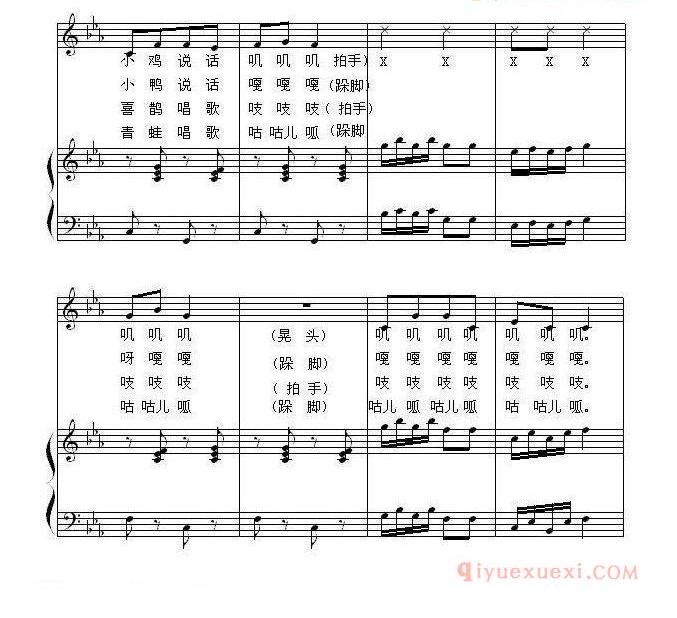 儿童歌曲谱[动物说话]马成词曲、欣墟配伴奏、五线谱