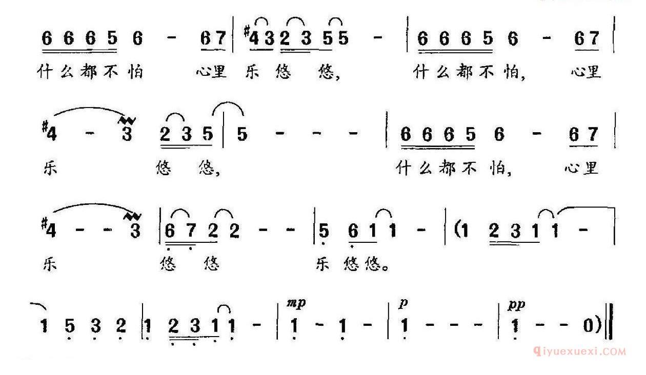 儿童歌曲简谱[牵着妈妈的手]向群词 向群曲