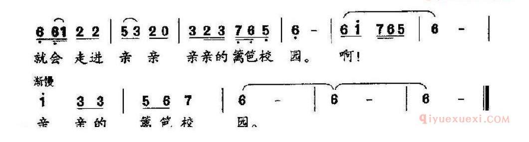 儿童歌曲简谱[亲亲的篱笆校园]