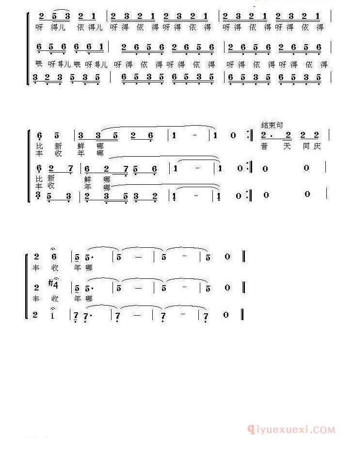 儿童歌曲简谱[秋天/组歌秋天的歌》第一乐章]合唱